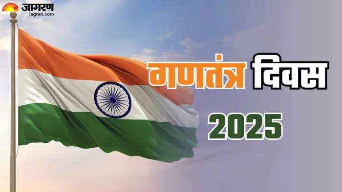 ऐतिहासिक गांधी मैदान में मनाया जाएगा गणतंत्र दिवस।(सांकेतिक फोटो)