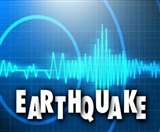 Earthquake in Himachal: भूकंप के झटकों से हिली हिमाचल की धरती, जमीन से पांच किलोमीटर नीचे रहा केंद्र