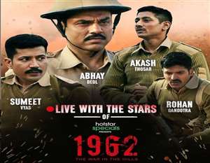 वेब सीरीज में अभय देओल ने सैन्य अधिकारी की भूमिका निभाई है।