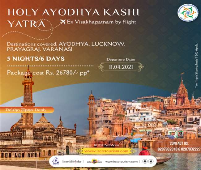 irctc varanasi tour package from secunderabad