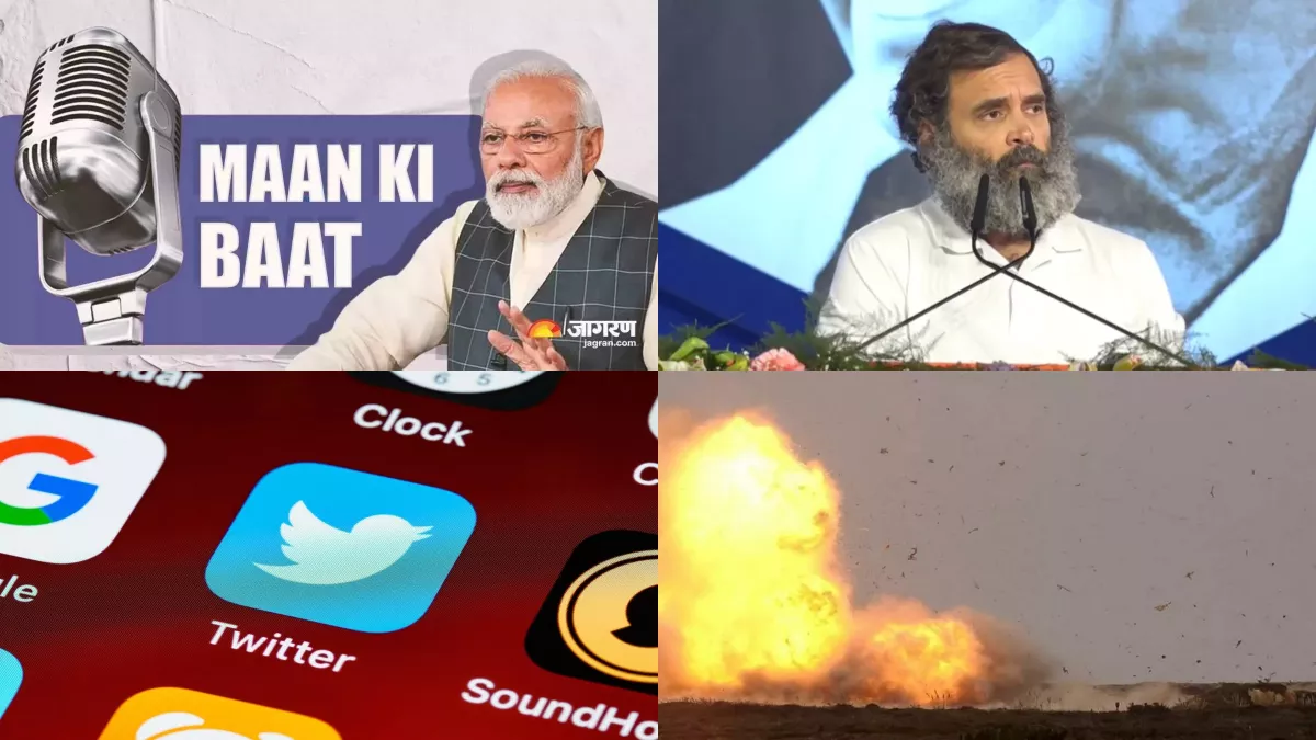 Top News: PM Modi ने मन की बात में डिजिटल क्रांति का किया जिक्र, ट्विटर ने की छंटनी; पढ़ें प्रमुख खबरें