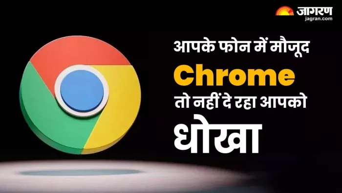 भनक लगने से पहले ही हो जाएगा काम, चोरी हो जाएगा डेटा