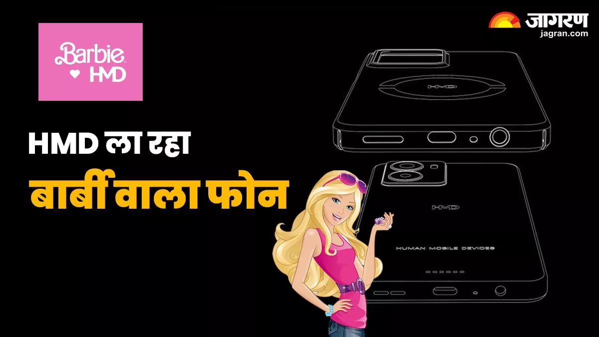 MWC 2024:  HMD ला रहा Barbie Flip Phone, इसी साल होगा पेश; इन यूजर्स को नहीं भाएगा डिवाइस