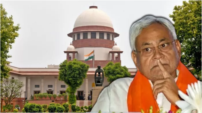 शिक्षकों को सुप्रीम कोर्ट में मिली बड़ी जीत, नीतीश सरकार को लगा जोरदार झटका