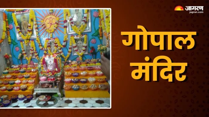 देश का एक ऐसा मंदिर, जहां स्कूल के साथ है कई हजार पुस्तकों का संग्रह