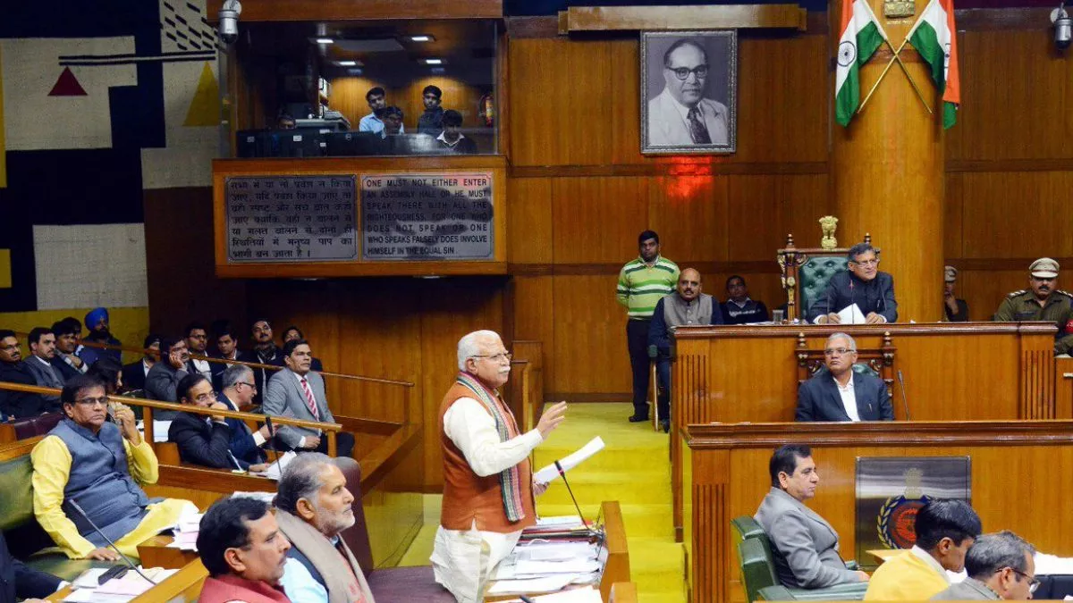 New Dress Code: हरियाणा विधानसभा की बदली रंगत, सदन में ड्रेस कोड हुआ लागू;  अब इन कपड़ों में नजर आएंगे अधिकारी - New dress code in Haryana Assembly  different color dress codes