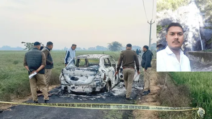 Mathura News: कासगंज के ट्रांसपोर्टर को कार में जिंदा जलाया