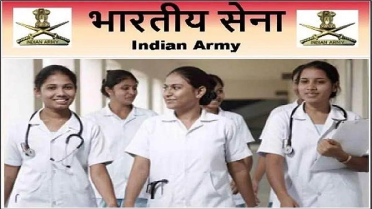 nta ssc military nursing service 2024 final answer key released on nta ac in result will be declared soon