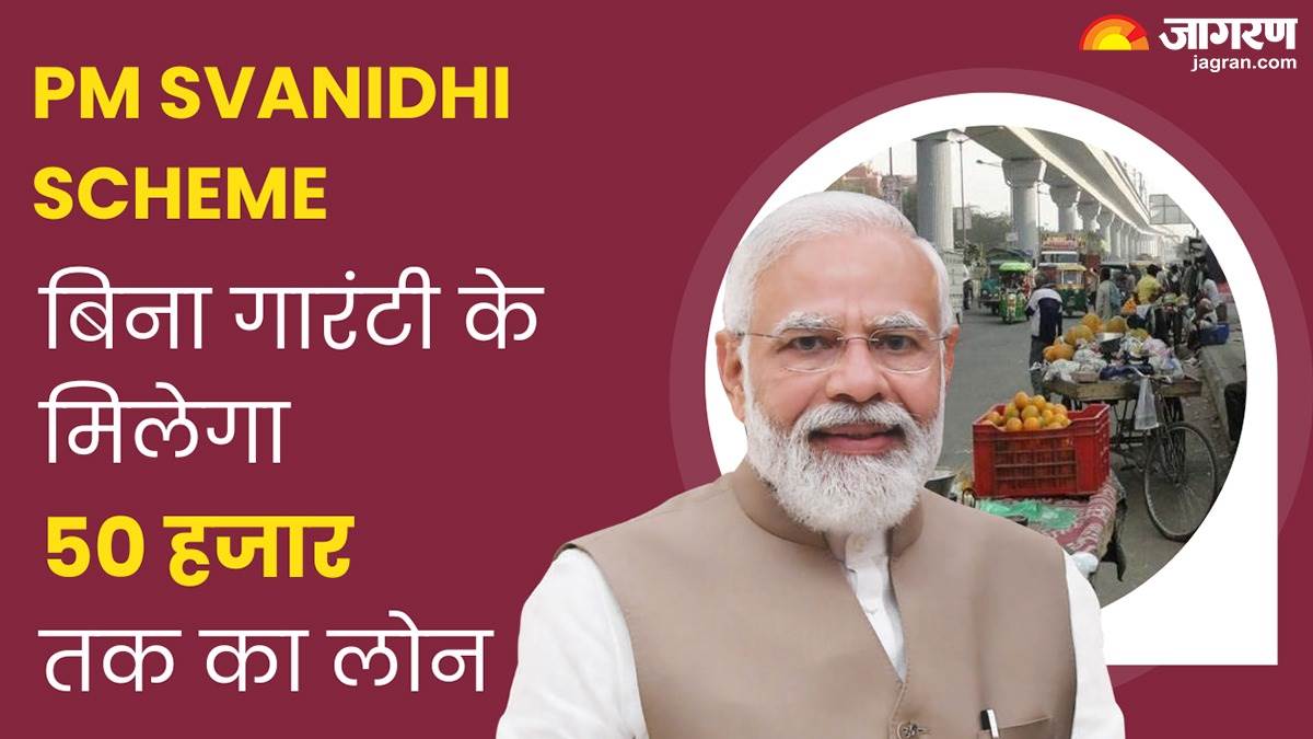 https://www.jagranimages.com/images/newimg/26022024/26_02_2024-pm_svnidhi2_23661590.jpg