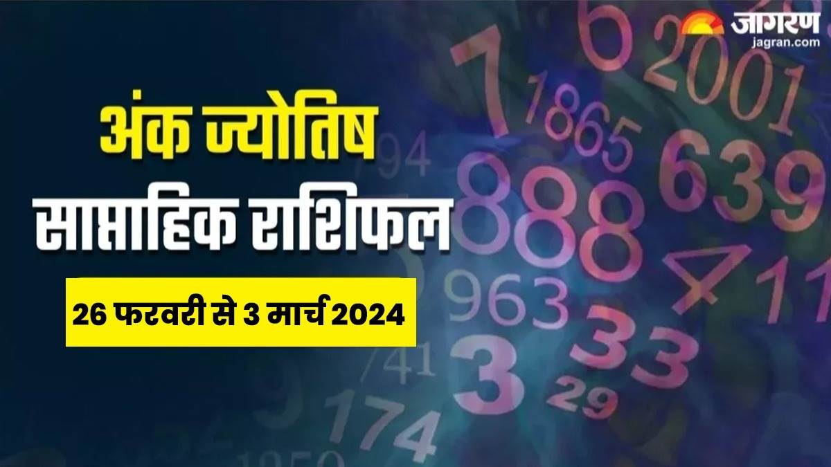 Weekly Numerology Horoscope 26 Feb to 03 March 2025 सभी प्रयास होंगे