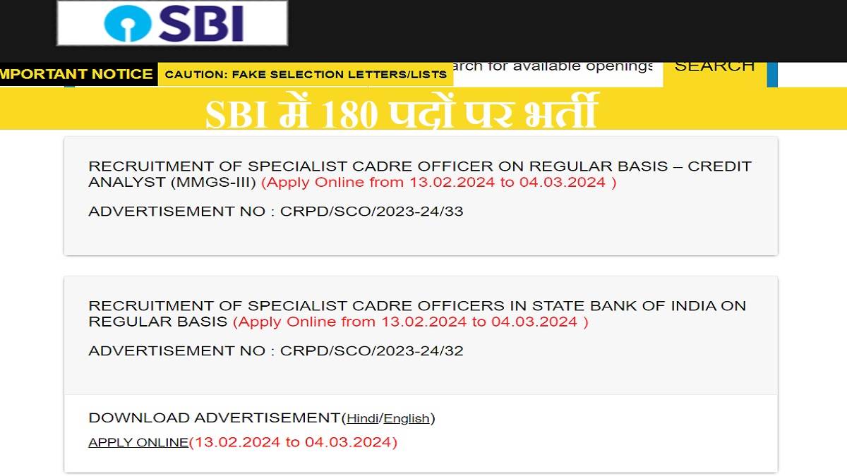 https://www.jagranimages.com/images/newimg/26022024/26_02_2024-sbi_sco_2024_23661540.jpg