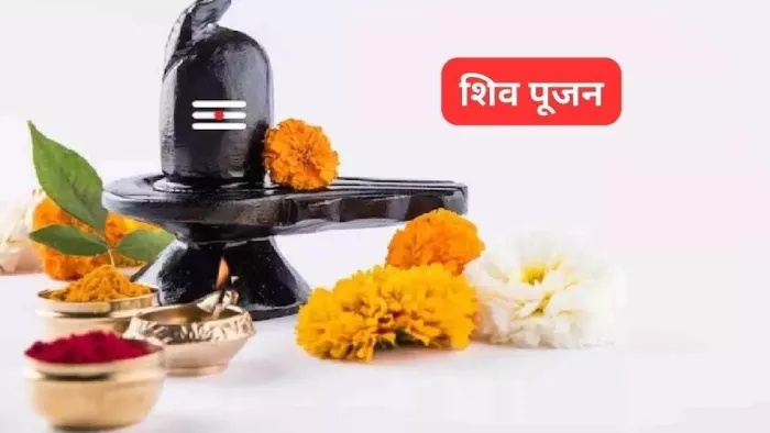 Uma Maheshwar Stotra: ऐसे करें उमा महेश्वर स्तोत्र का पाठ