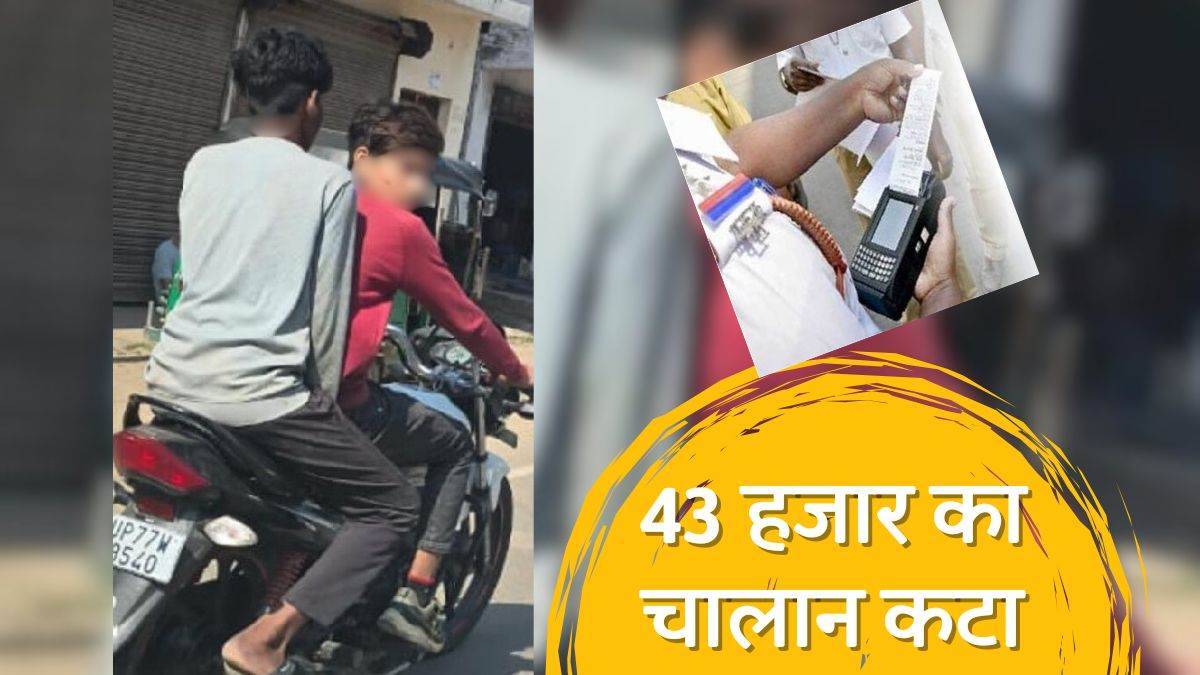 https://www.jagranimages.com/images/newimg/26022025/26_02_2025-bike_challan_23891298.jpg