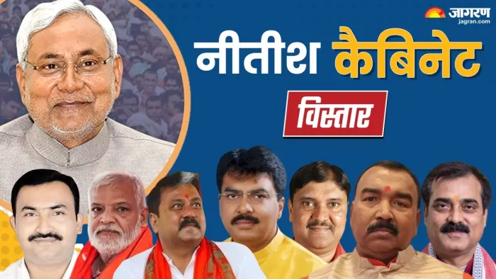 नीतीश कैबिनेट का विस्तार, BJP के 7 विधायकों ने ली मंत्री पद की शपथ