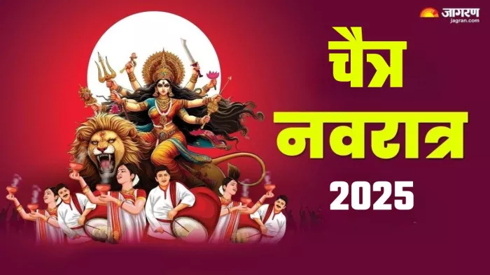 Chaitra Navratri 2025 Date: चैत्र नवरात्र का धार्मिक महत्व