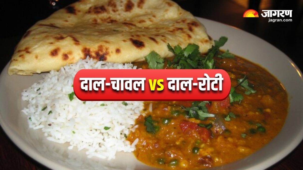 https://www.jagranimages.com/images/newimg/26022025/26_02_2025-dal_rice_vs_dal_roti_23891305.jpg