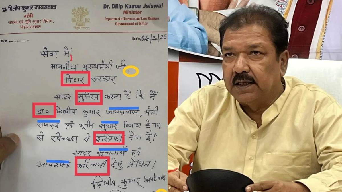 dilip jaiswal resignation 4 errors in resignation letter goes viral on social media