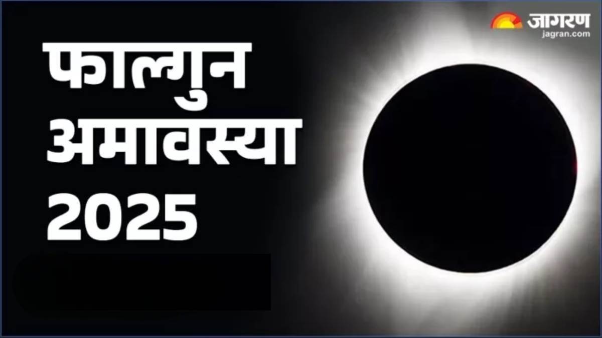 https://www.jagranimages.com/images/newimg/26022025/26_02_2025-falgun_amavasya_2025_mantra_23891384.jpg