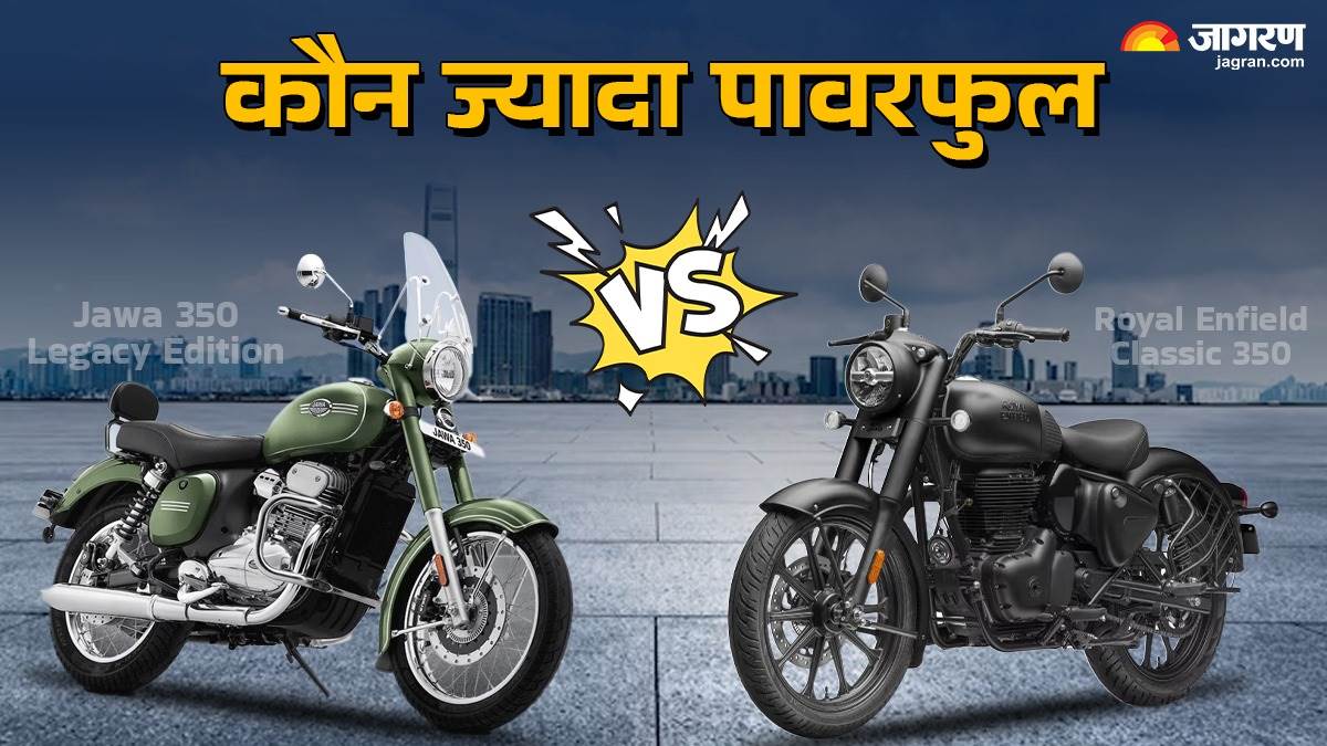 https://www.jagranimages.com/images/newimg/26022025/26_02_2025-jawa_350_legacy_edition_vs_royal_enfield_classic_350_23890738.jpg