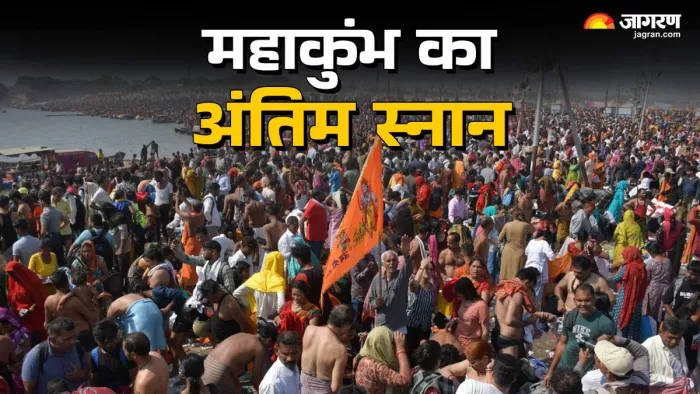 Maha Shivratri 2025: पुण्य बेला में डुबकी लगाने को उमड़े श्रद्धालु। Jagran Graphics