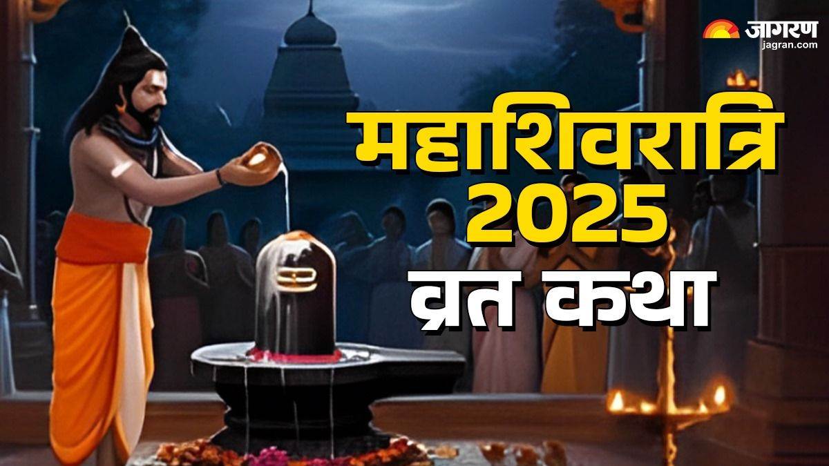 https://www.jagranimages.com/images/newimg/26022025/26_02_2025-mahashivratri__11_23890678_182955560.jpg
