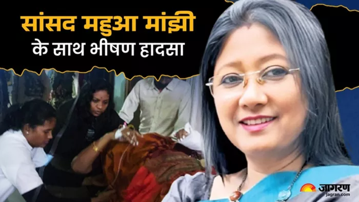 राज्यसभा सांसद महुआ मांझी बुरी तरह घायल (जागरण)