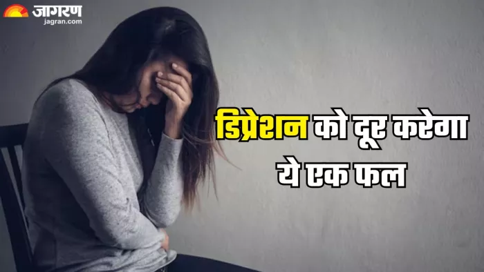 डिप्रेशन दूर करेगा संतरा (Picture Credit- Freepik)
