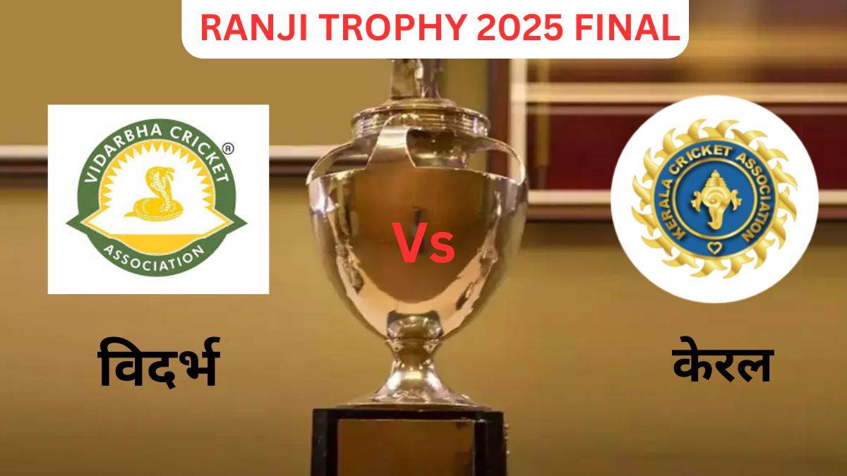 https://www.jagranimages.com/images/newimg/26022025/26_02_2025-ranji_trophy_final_live_0_85649443.jpg