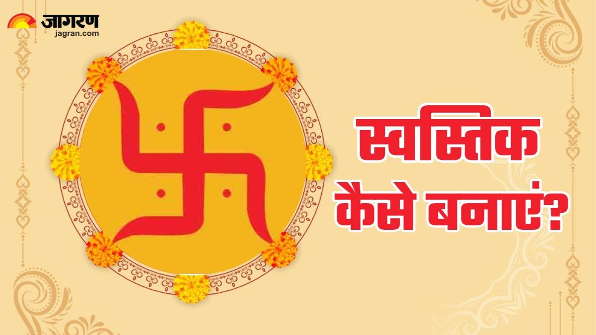 swastik sign rules for making swastik according to vastu shastra