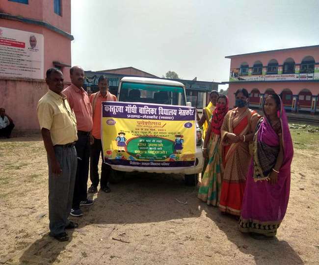https://www.jagranimages.com/images/newimg/26032021/26_03_2021-nawada_kasturba_21501115.jpg