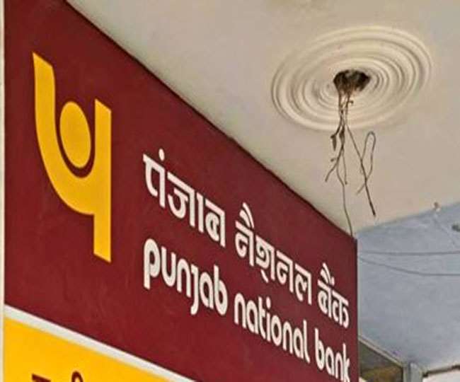 PNB को बड़ा चूना, जमीन के फर्जी कागज पर एक करोड़ का लोन लेकर रांची के