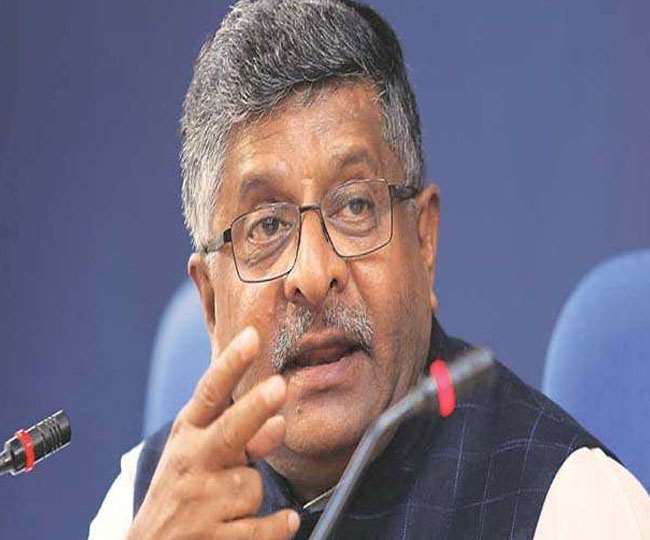 इंटरनेट मीडिया पर बोले केंद्रीय मंत्री रविशंकर प्रसाद। (फोटो: दैनिक जागरण/फाइल)
