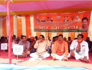 रेमना विधायक सुधांशु परिडा के विरुद्ध मुकदमा; गिरफ्तारी की मांग