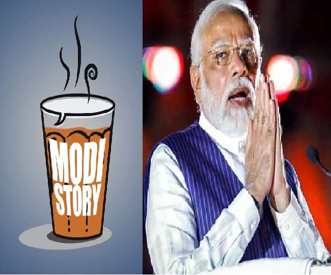 पीएम के जीवन के अनछुए पहलुओं से कराएगी परिचय वेबसाइट