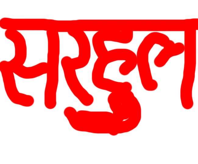 https://www.jagranimages.com/images/newimg/26032022/26_03_2022-sarahul_22572700.jpg