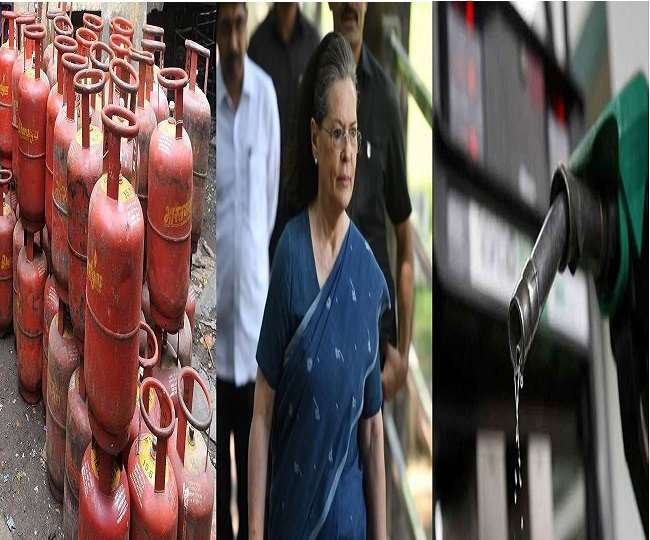 महंगाई के खिलाफ देश भर में प्रदर्शन करेगी कांग्रेस