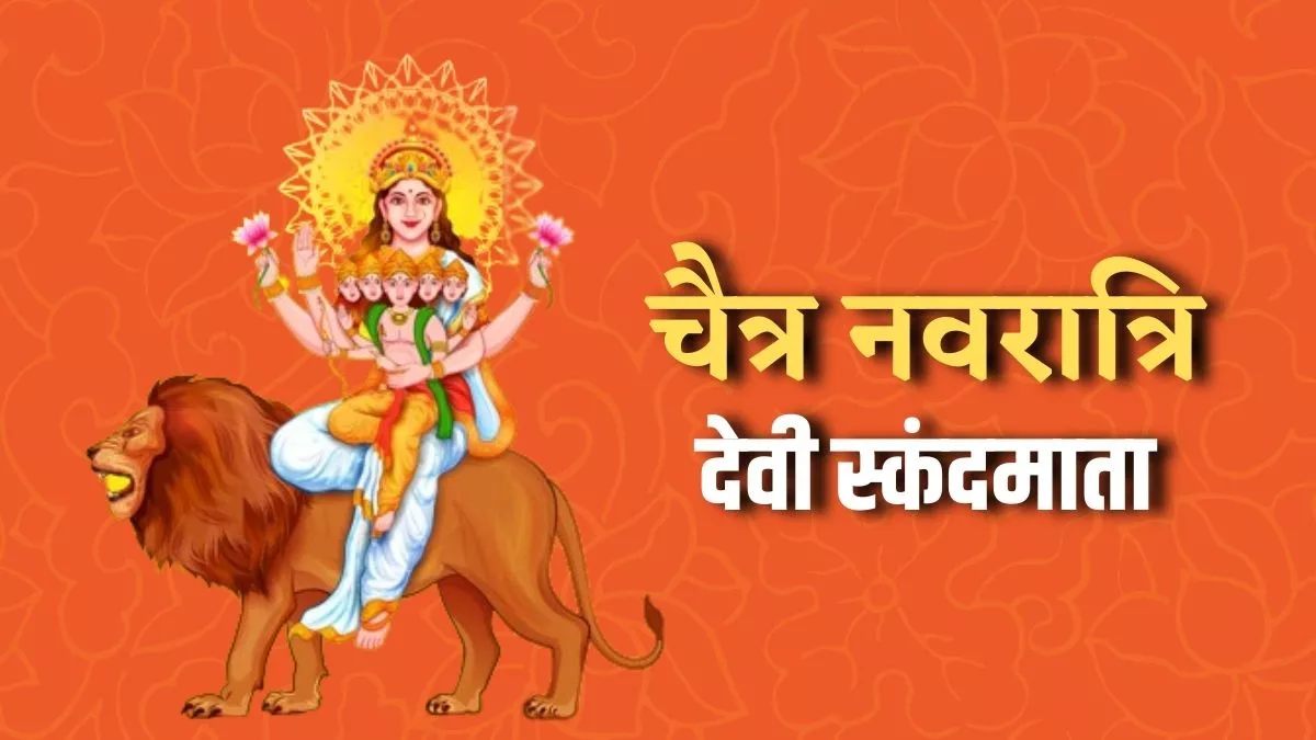 Chaitra Navratri 2023 आज इन मंत्रों से करें ...