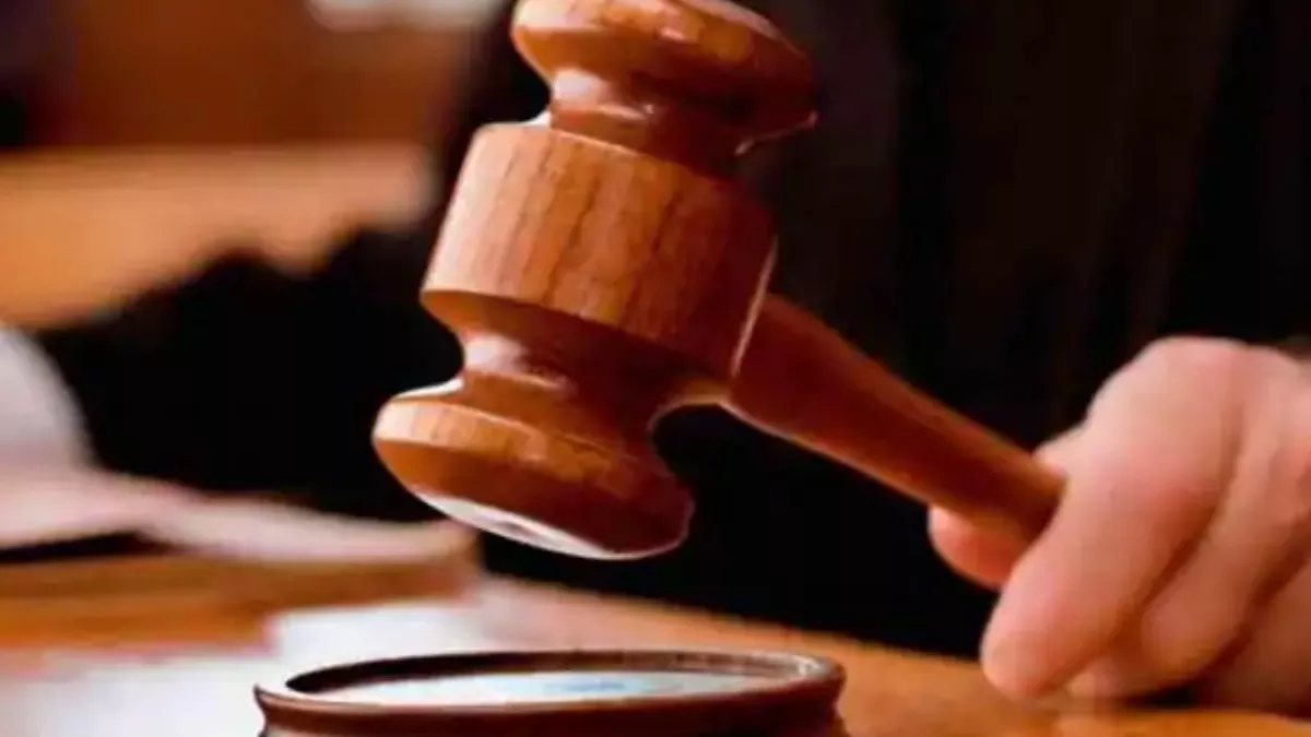 Jharkhand: सेंट्रल यूनिवर्सिटी आफ झारखंड के डिप्टी रजिस्ट्रार को दो साल की सजा, AC खरीद में भ्रष्टाचार के दोषी
