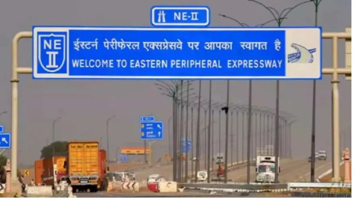 करीब होकर भी दूर रह गए ईस्टर्न परिफेरल-यमुना एक्सप्रेस-वे, दोनों को जोड़ने के लिए नहीं बन पाया इंटरचेंज