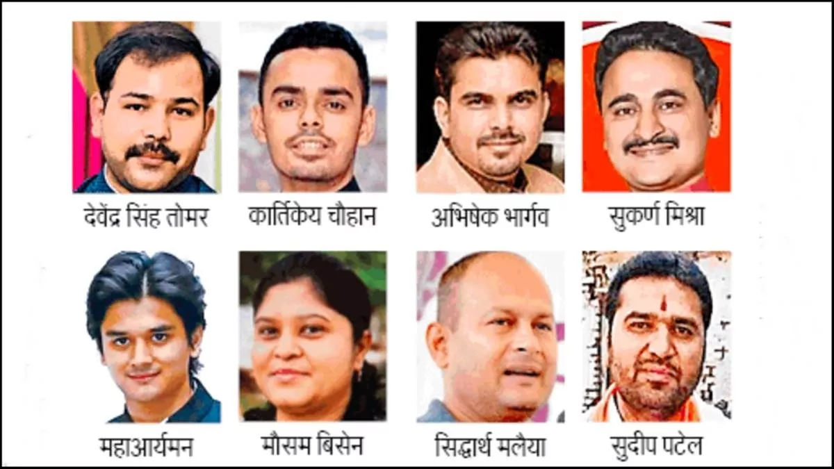 MP News: भाजपा के इन दिग्गज नेताओं के सामने है अपनी साख बचाने की चुनौती
