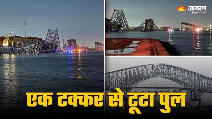 बाल्टीमोर में जहाज के टकराने से टूटा सबसे लंबा Key ब्रिज (Image: x/@BNONews)