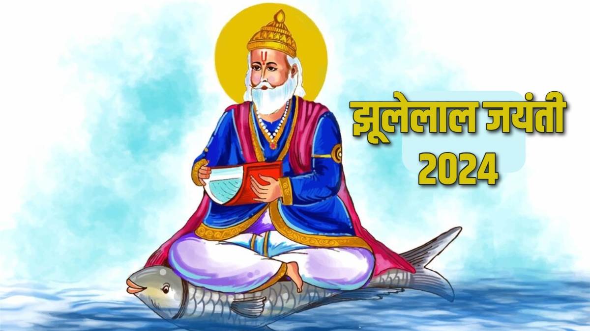 https://www.jagranimages.com/images/newimg/26032024/26_03_2024-cheti_chand_2024_1_23683215.jpg