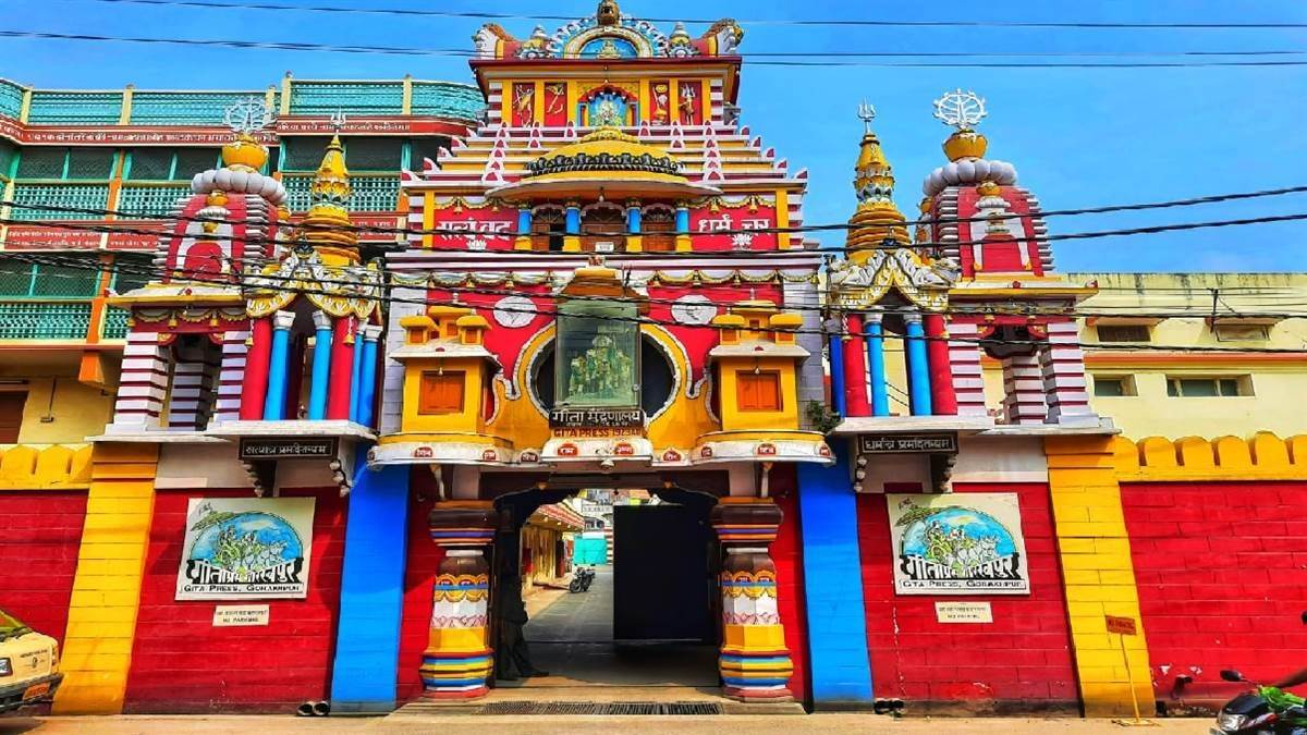 expectations of expansion of geeta press increased gida sent a letter to the government regarding the conditions