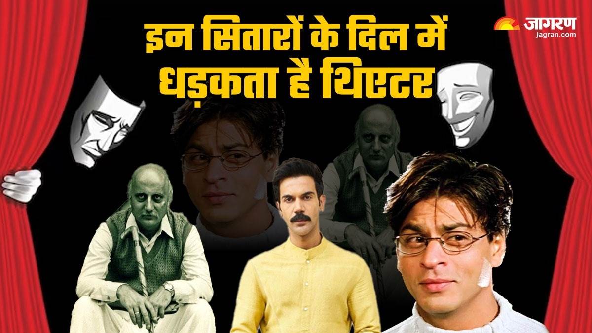 https://www.jagranimages.com/images/newimg/26032024/26_03_2024-world_theatre_day_23683095_161018920.jpg