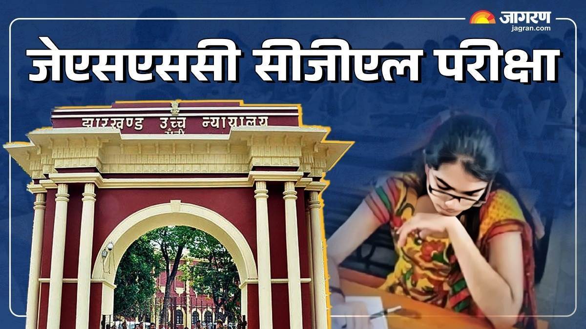 jharkhand high court stays result of cgl paper leak case seeks investigation report