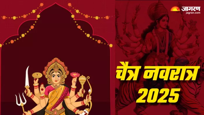 Chaitra Navratri 2025 कब मनाए जाएंगे चैत्र नवरात्र? (Picture Credit: Freepik)