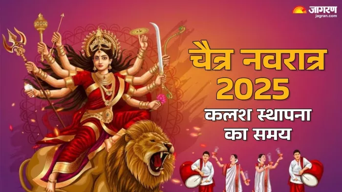 Chaitra Navratri 2025: चैत्र नवरात्र का धार्मिक महत्व