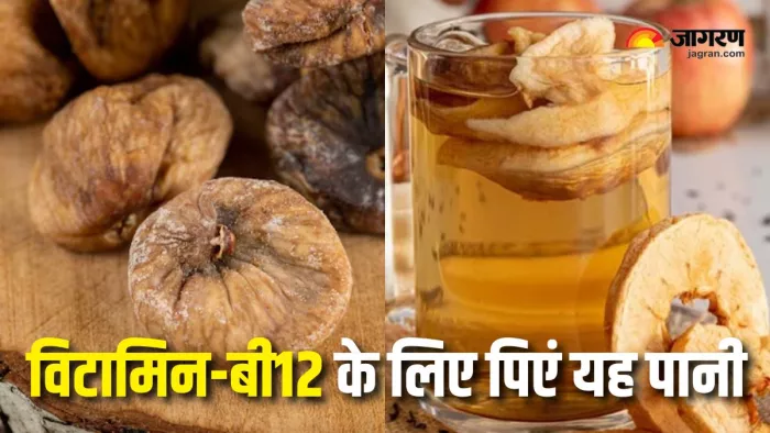 Vitamin-B12 Deficiency: अंजीर के पानी से दूर करें विटामिन-बी12 की कमी (Picture Courtesy: Freepik)
