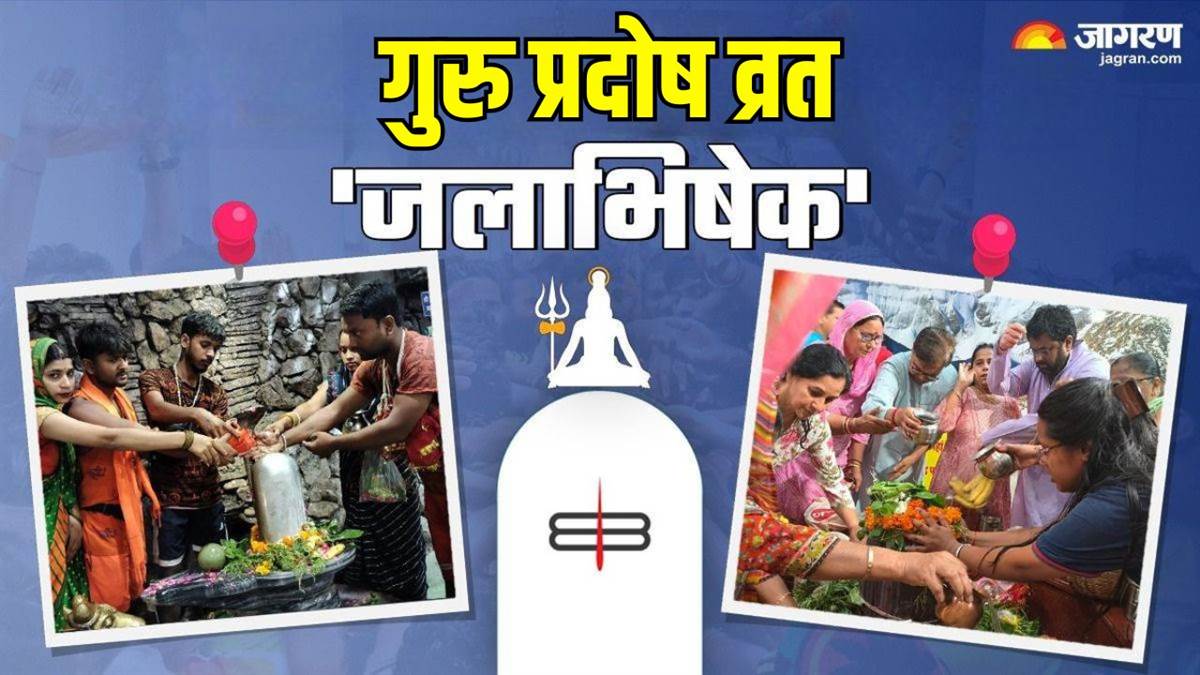 https://www.jagranimages.com/images/newimg/26032025/26_03_2025-guu_pradosh_vrat_2025_23906398.jpg
