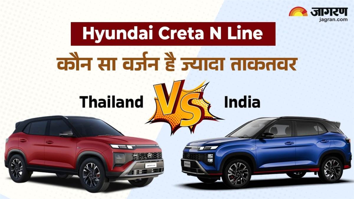 https://www.jagranimages.com/images/newimg/26032025/26_03_2025-hyundai_creta_n_line_01483_23906103_12018318.jpg